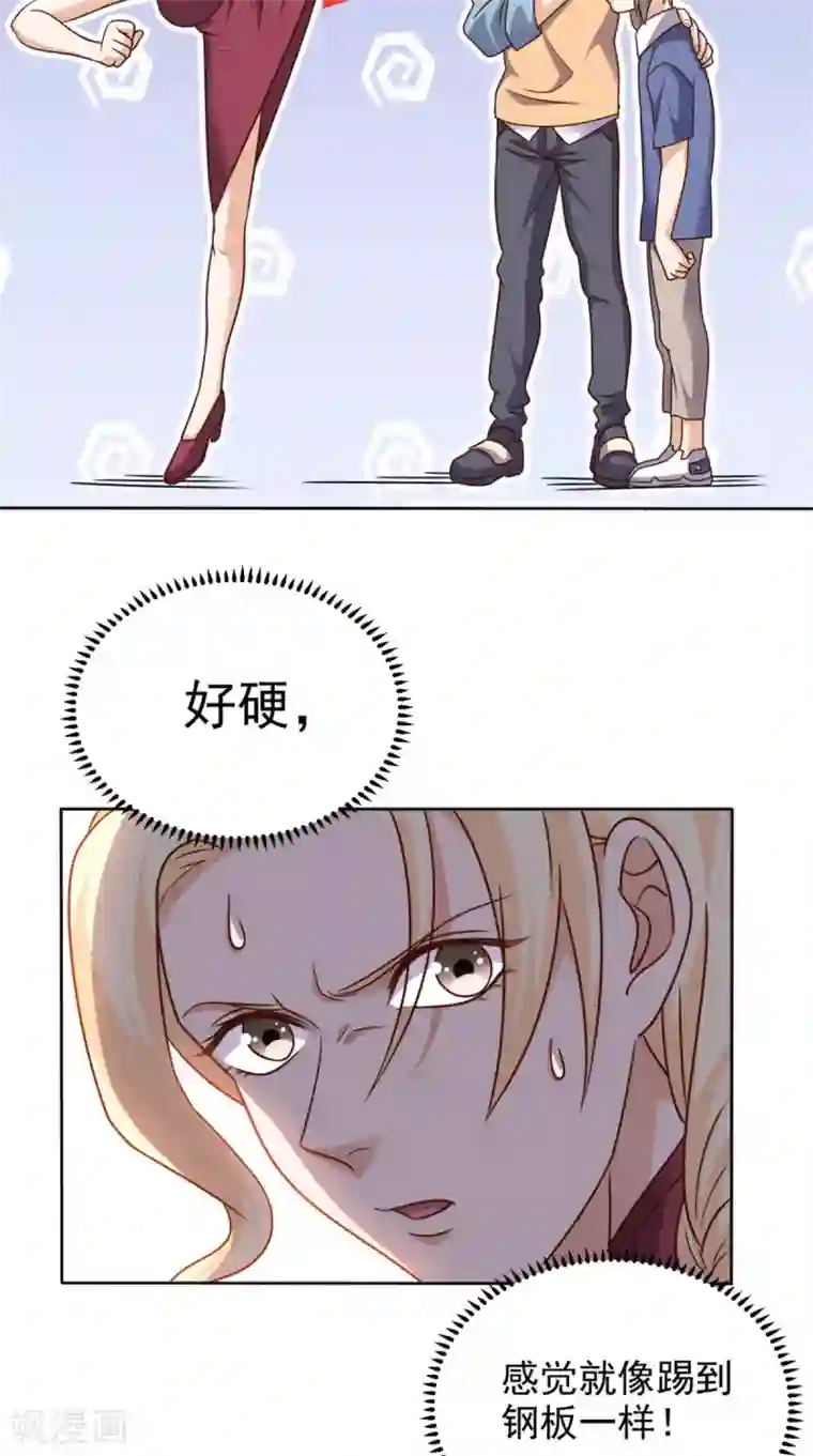 超级微信第81话 这是符箓？！