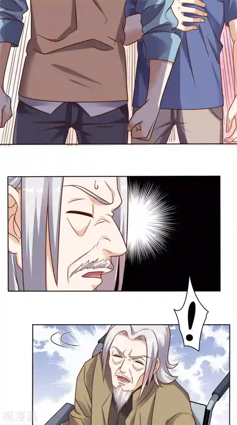 超级微信第81话 这是符箓？！