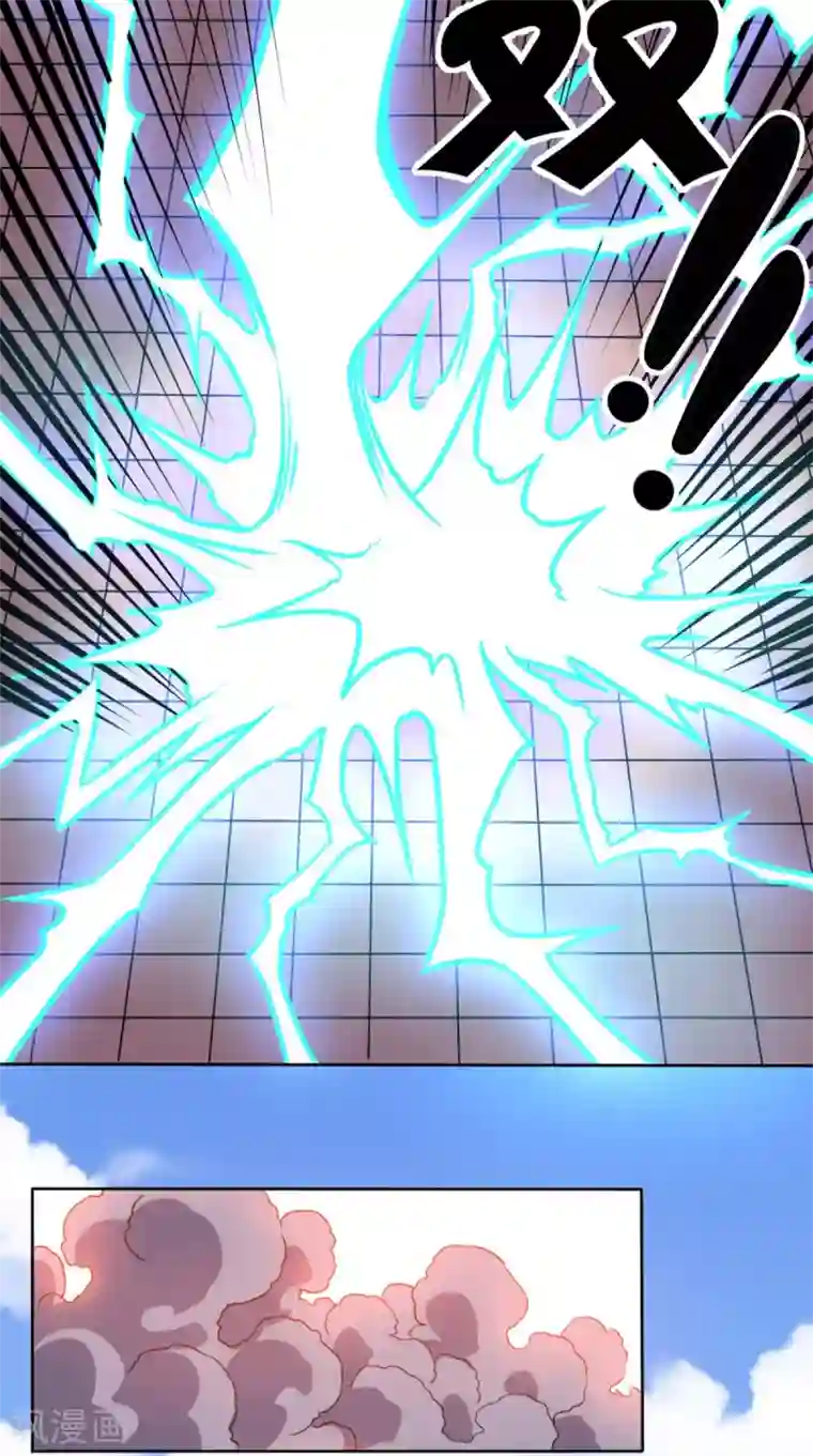 超级微信第81话 这是符箓？！