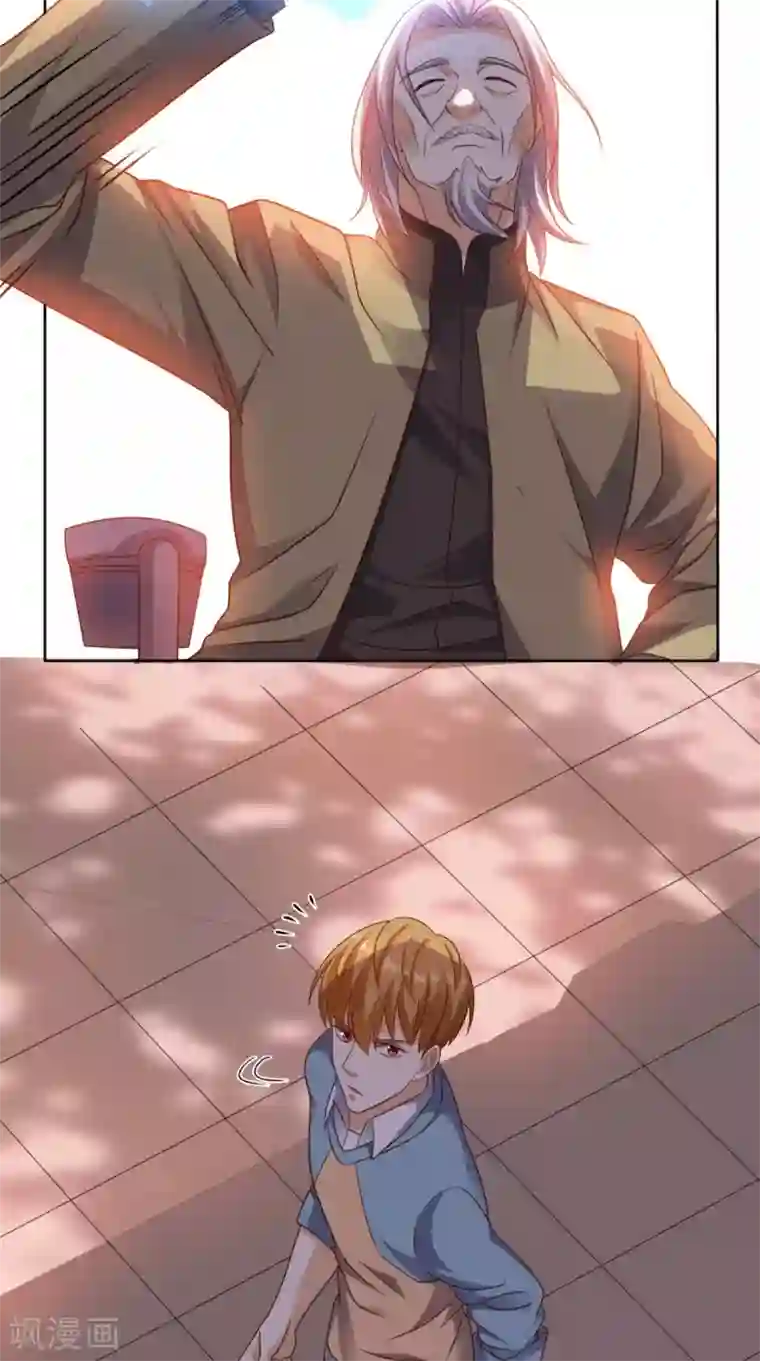 超级微信第81话 这是符箓？！