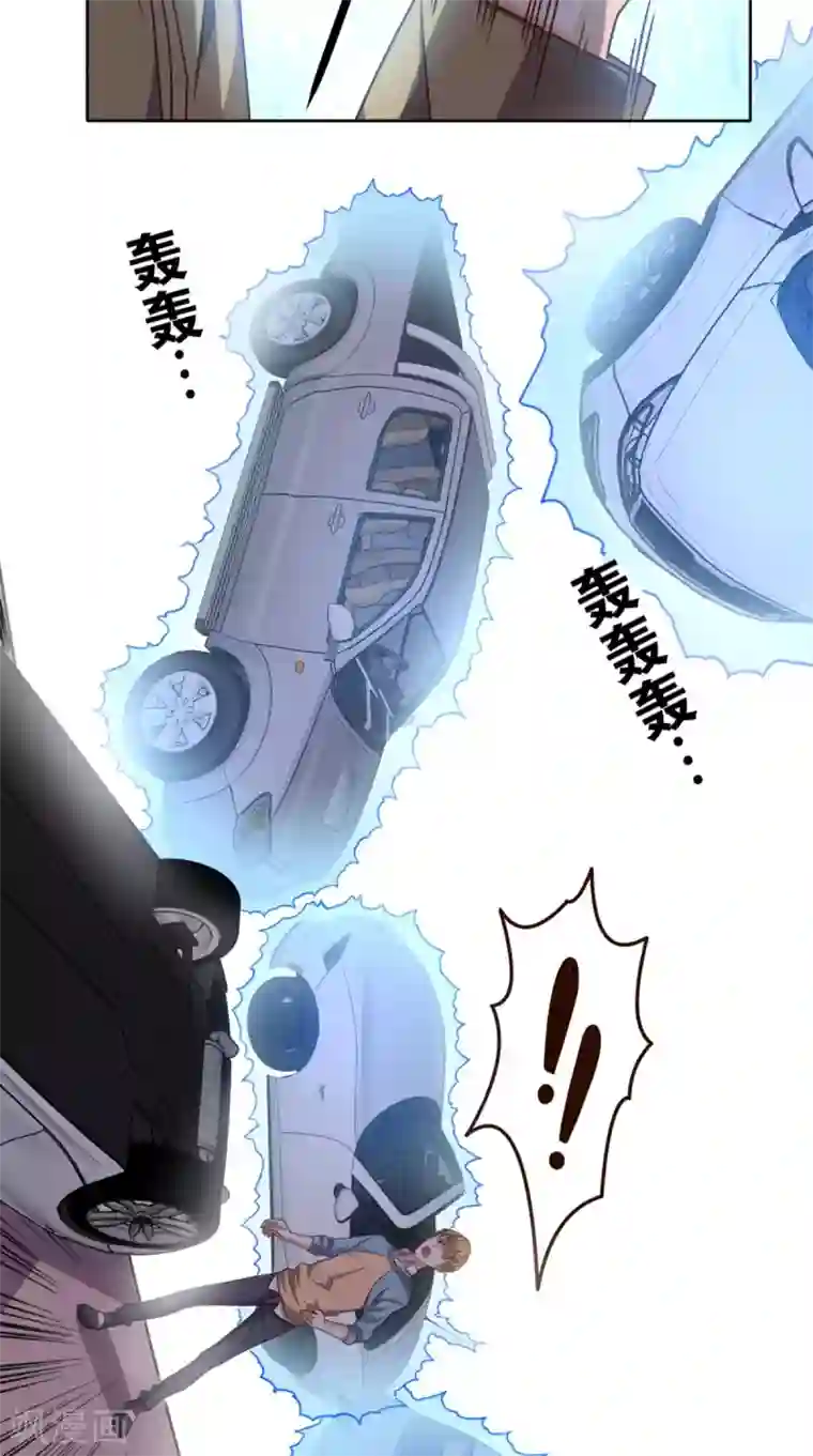 超级微信第81话 这是符箓？！