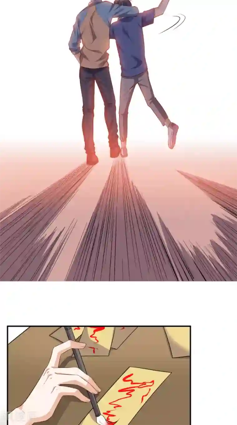 超级微信第82话 异能者