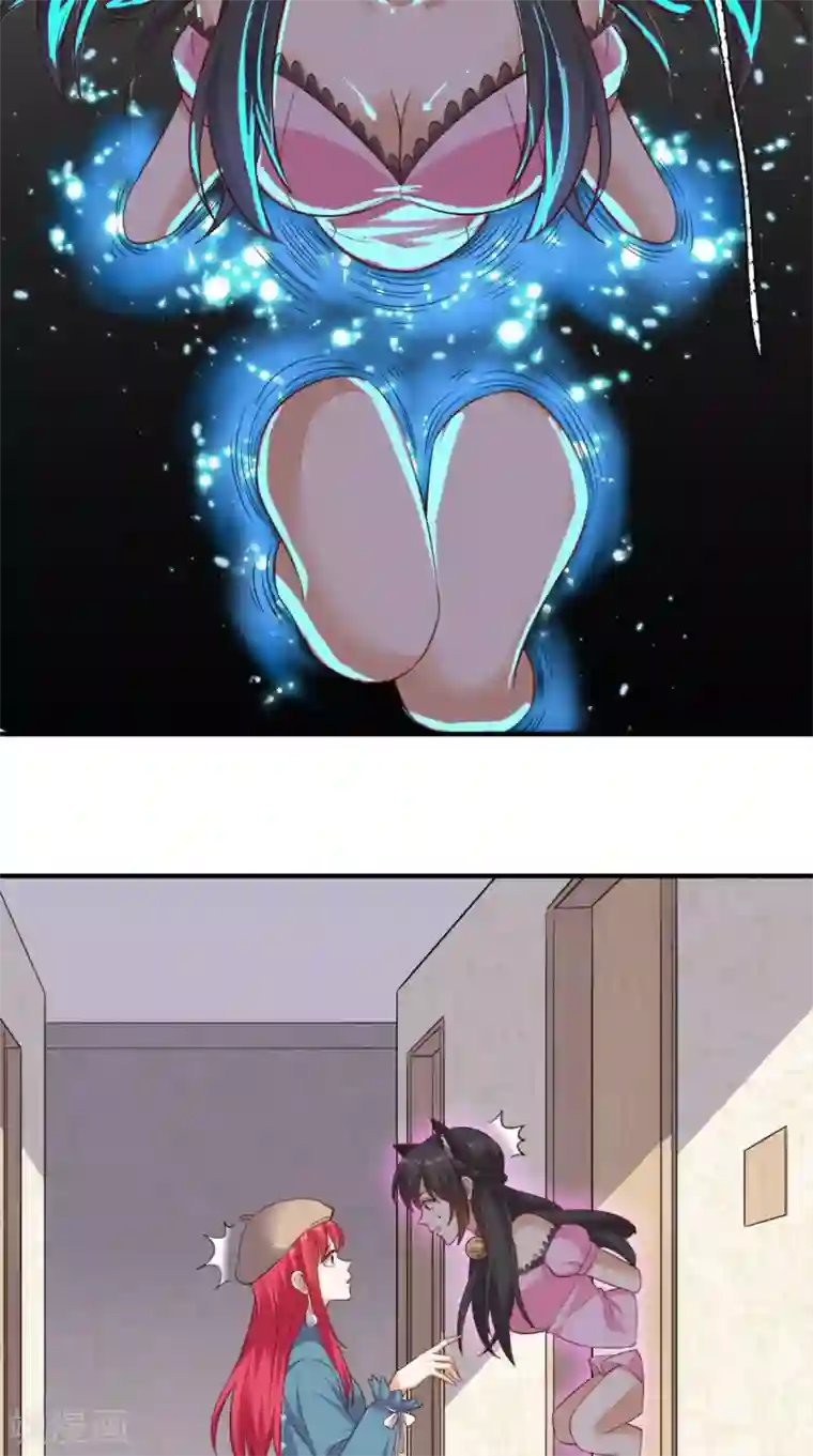 超级微信第82话 异能者