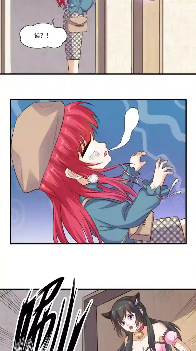 超级微信第82话 异能者