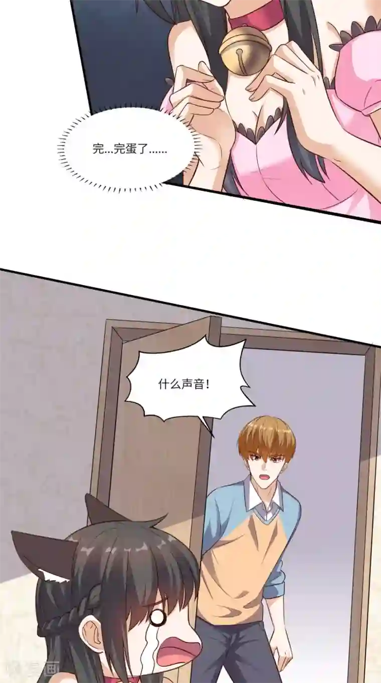 超级微信第82话 异能者