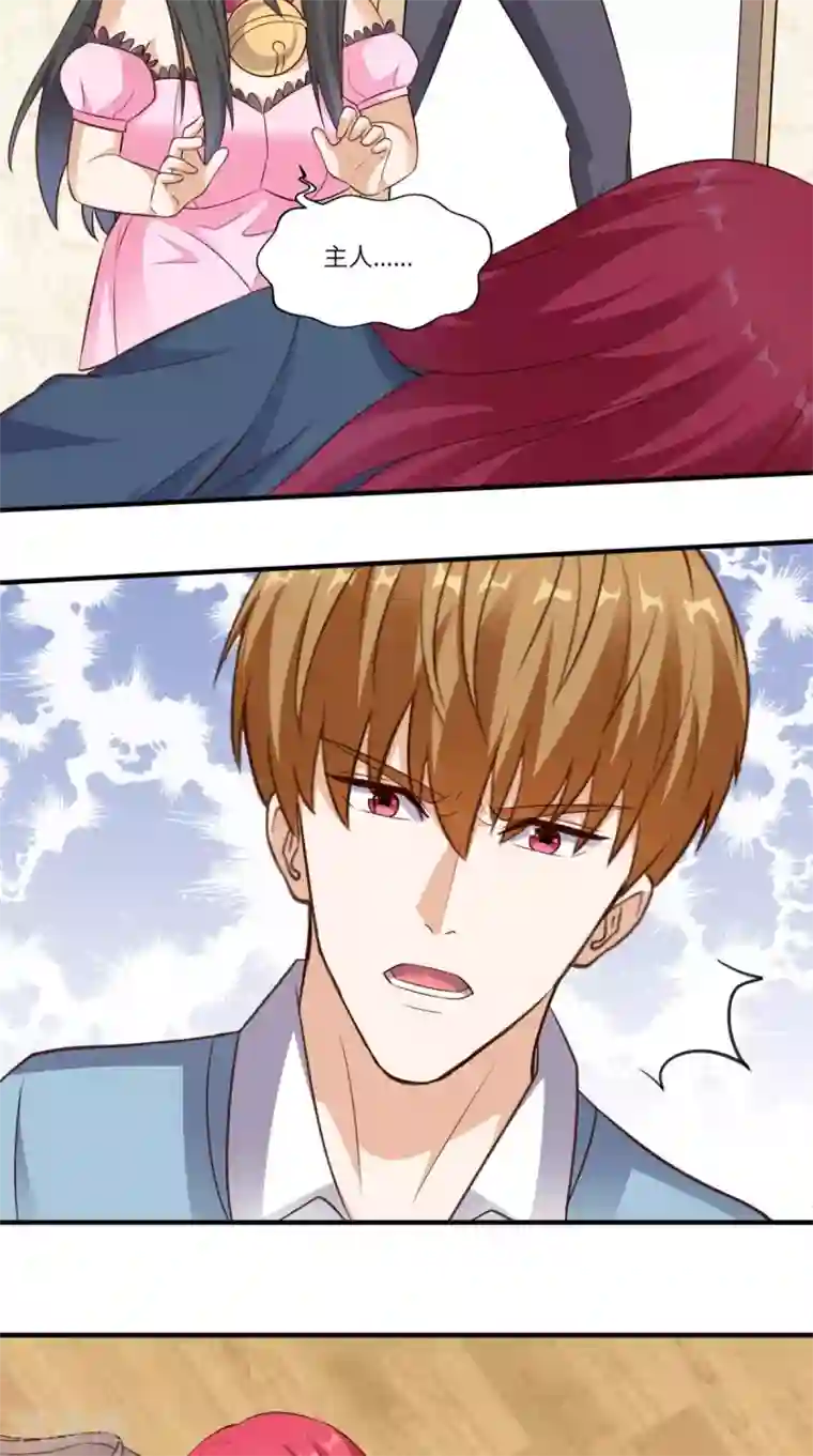 超级微信第82话 异能者