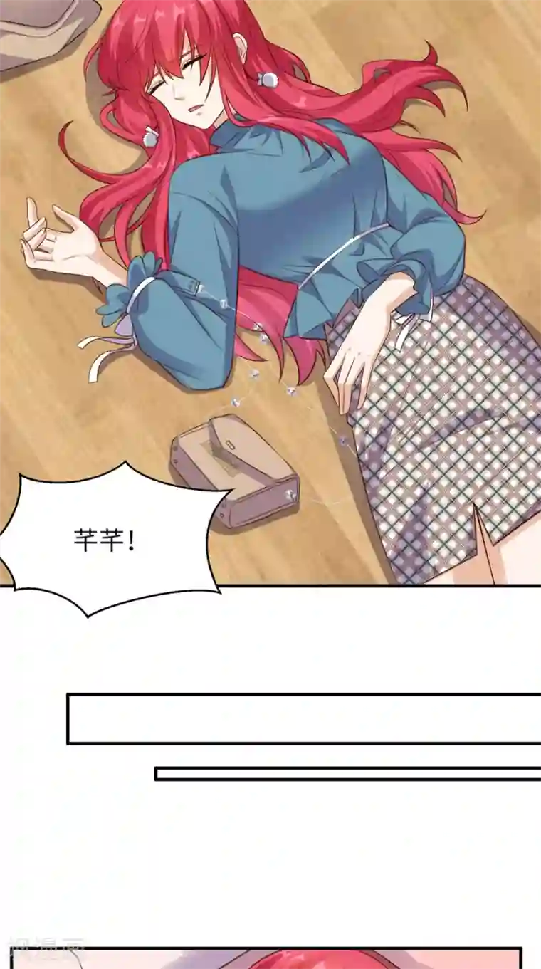 超级微信第82话 异能者