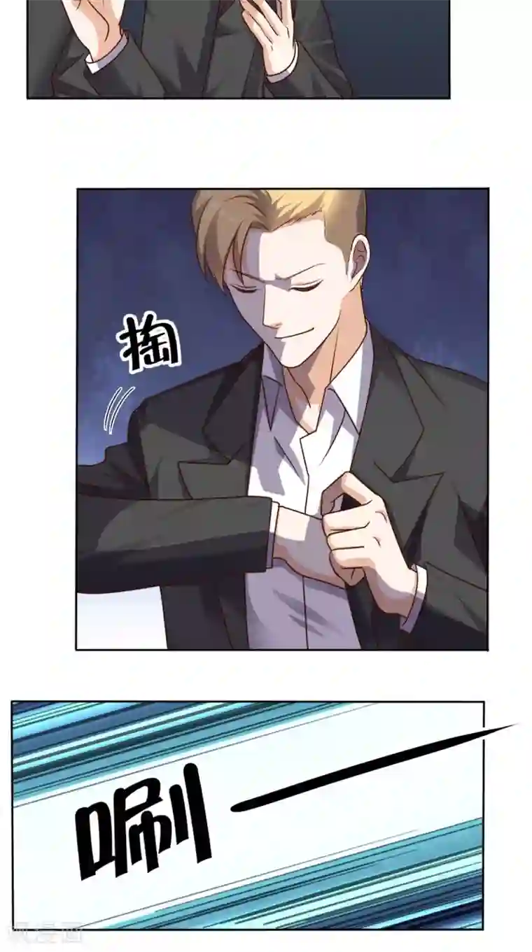 超级微信第83话 乾坤转换，阴阳颠倒