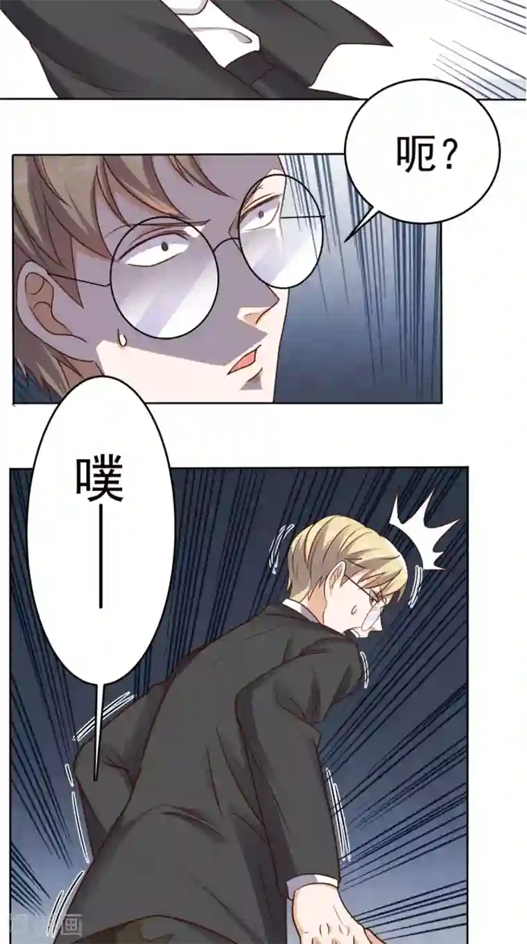 超级微信第83话 乾坤转换，阴阳颠倒