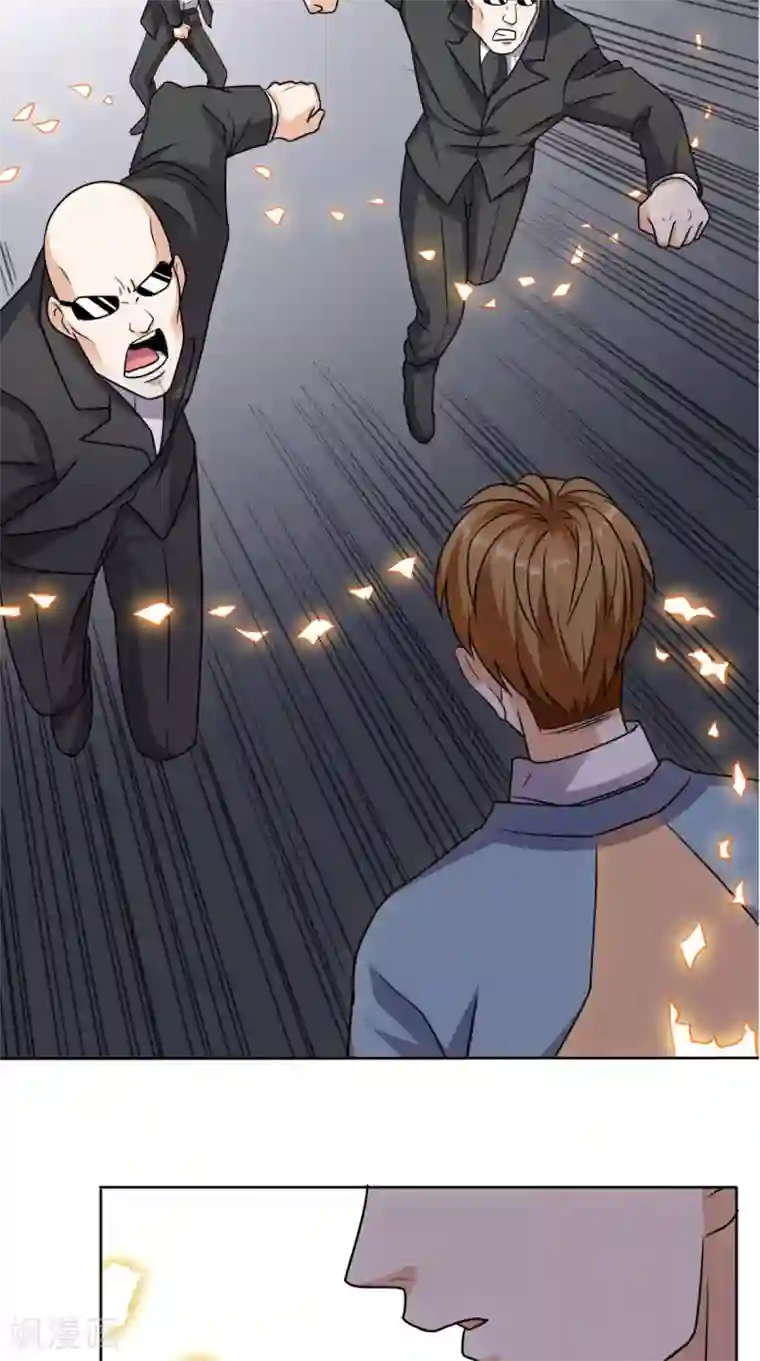 超级微信第83话 乾坤转换，阴阳颠倒