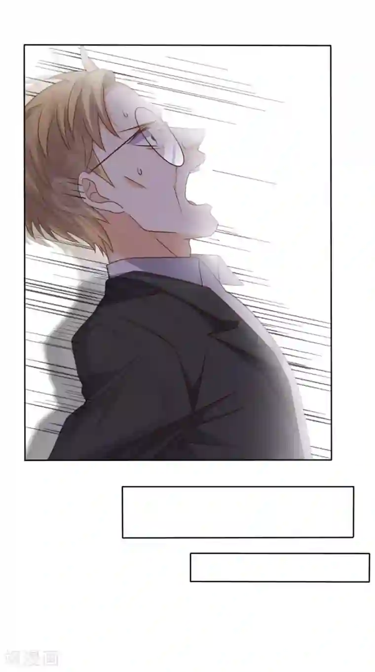 超级微信第83话 乾坤转换，阴阳颠倒