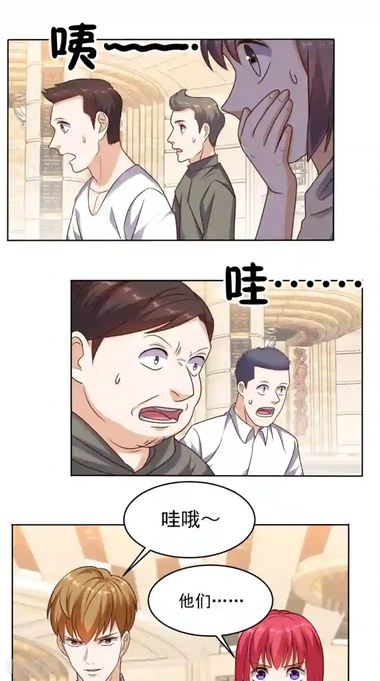 超级微信第83话 乾坤转换，阴阳颠倒