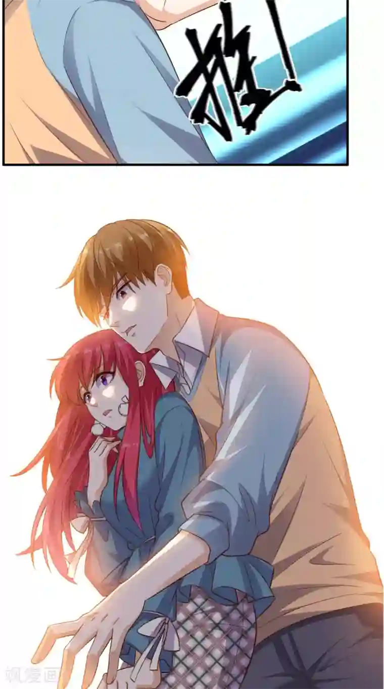 超级微信第83话 乾坤转换，阴阳颠倒