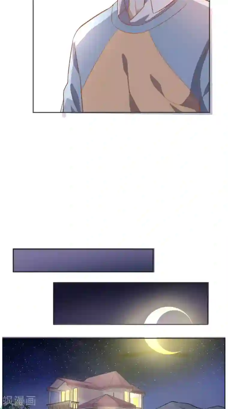 超级微信第84话 异能特调局