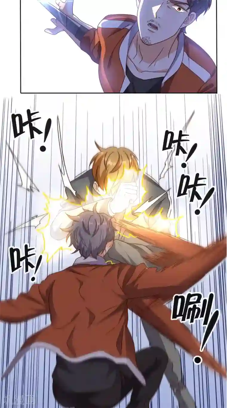 超级微信第85话 胜负还未分明