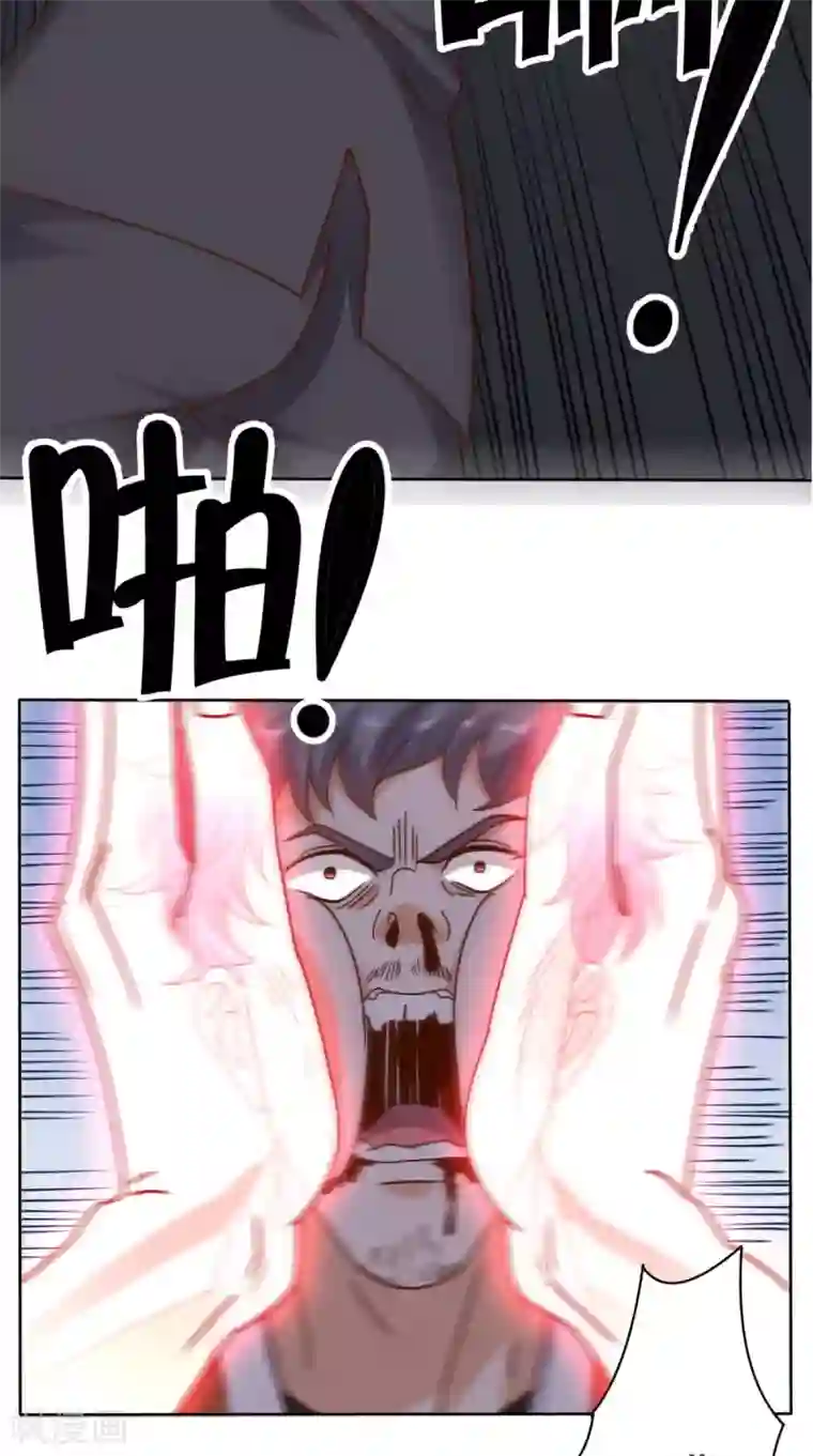 超级微信第85话 胜负还未分明