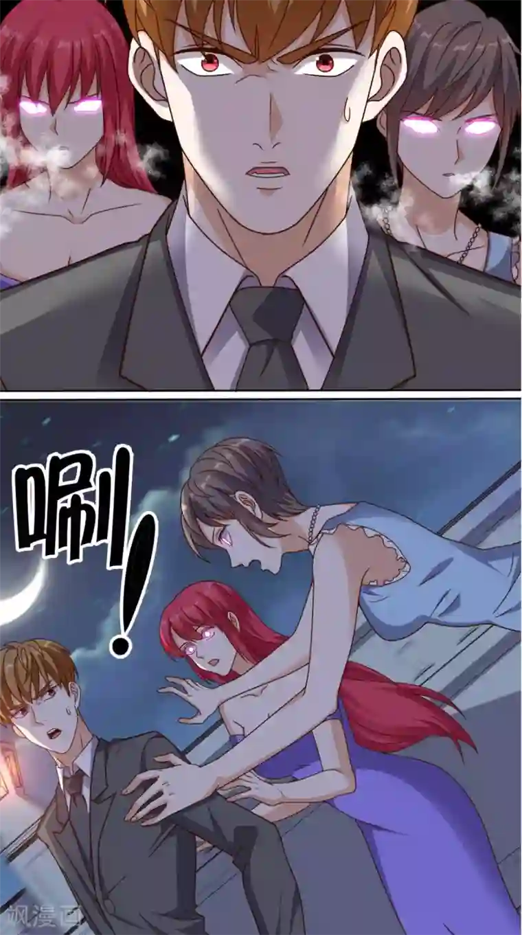 超级微信第85话 胜负还未分明