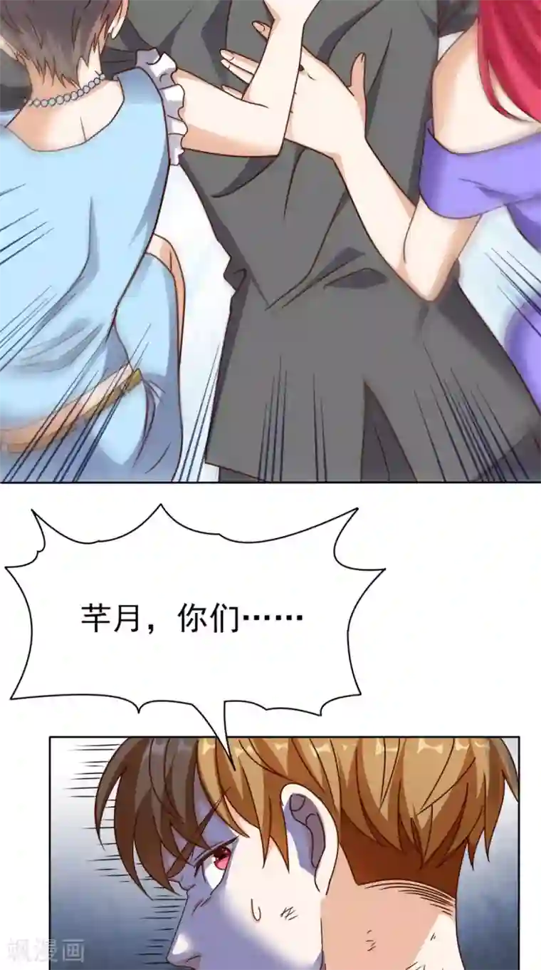 超级微信第85话 胜负还未分明