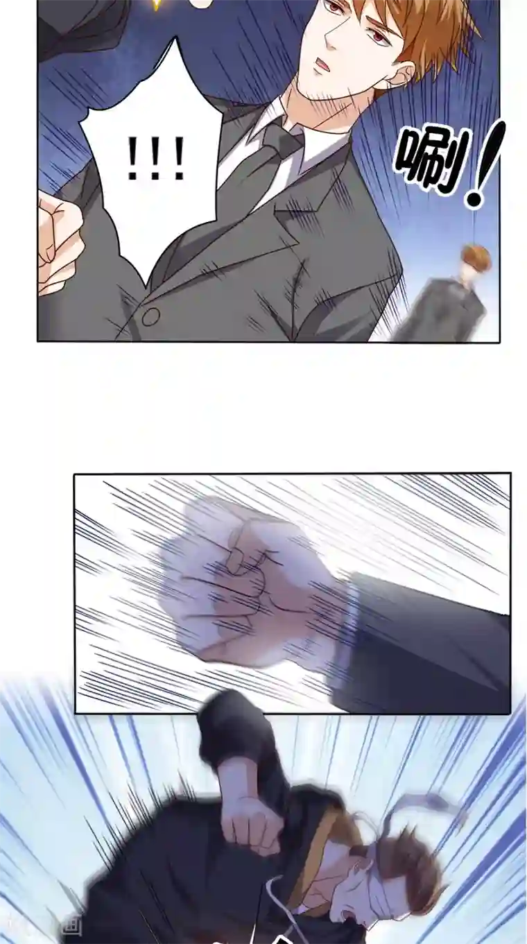 超级微信第85话 胜负还未分明