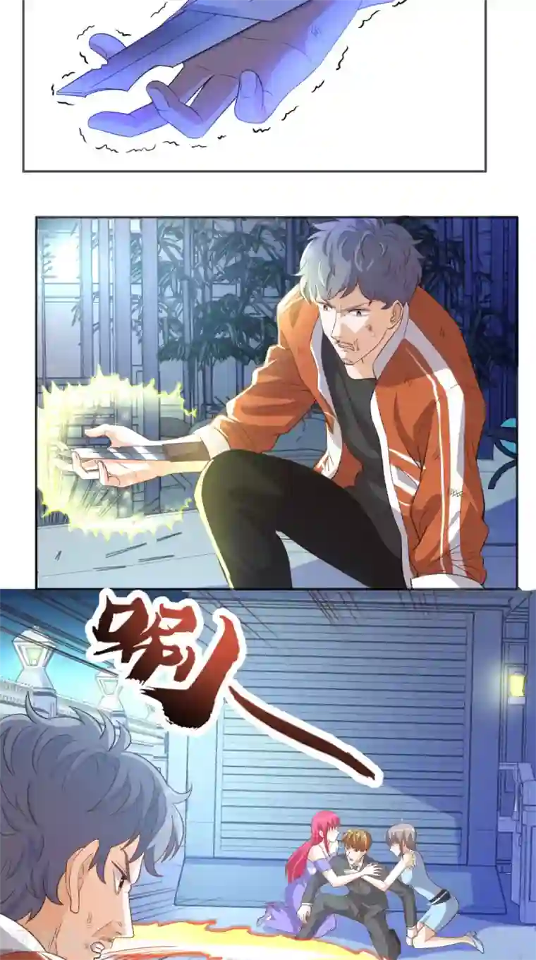 超级微信第86话 心修成功