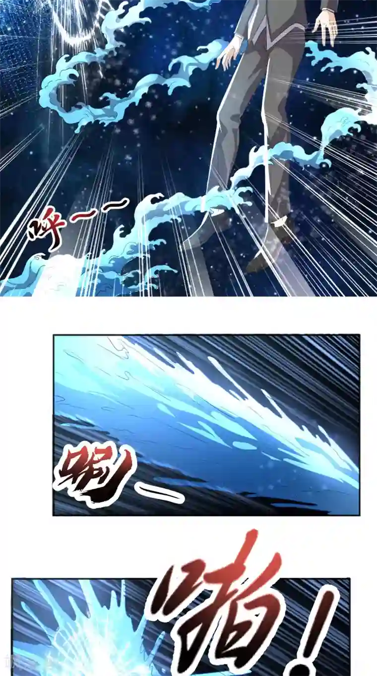 超级微信第86话 心修成功