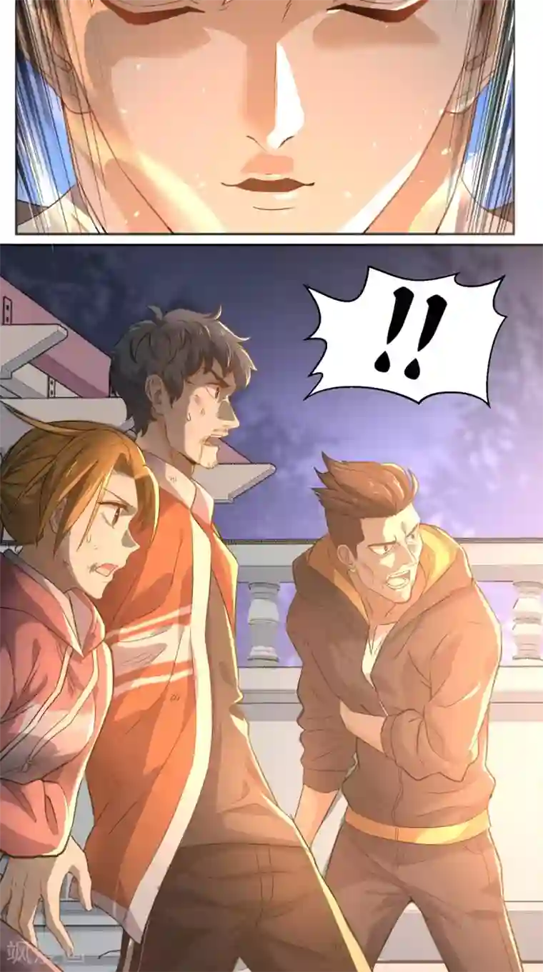 超级微信第86话 心修成功