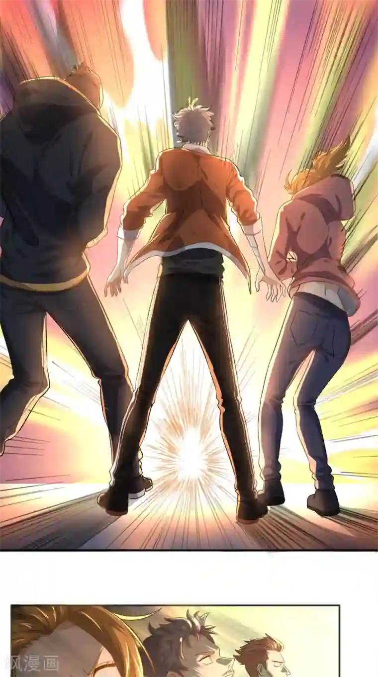 超级微信第86话 心修成功