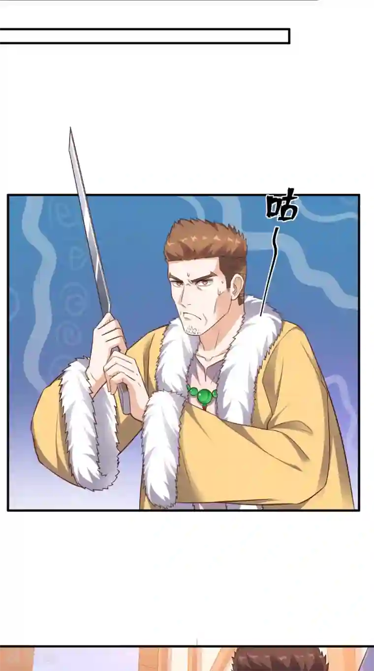 超级微信第87话 防护装备