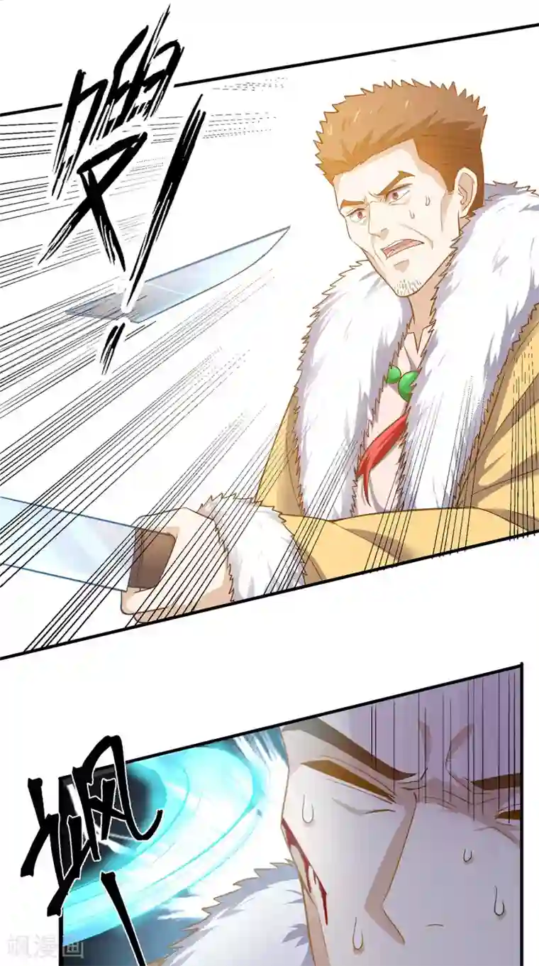 超级微信第88话 在你身边才是安全的