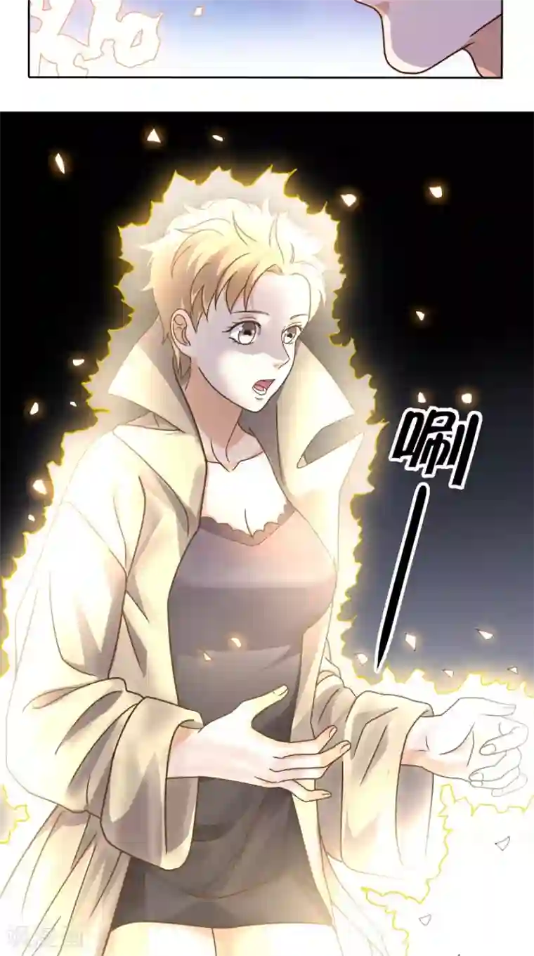 超级微信第88话 在你身边才是安全的