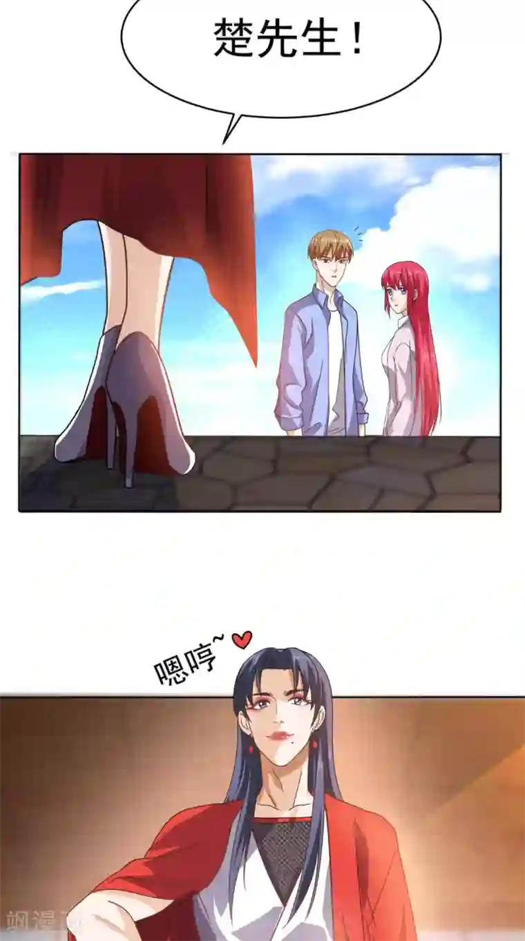 超级微信第89话 女装大佬登场