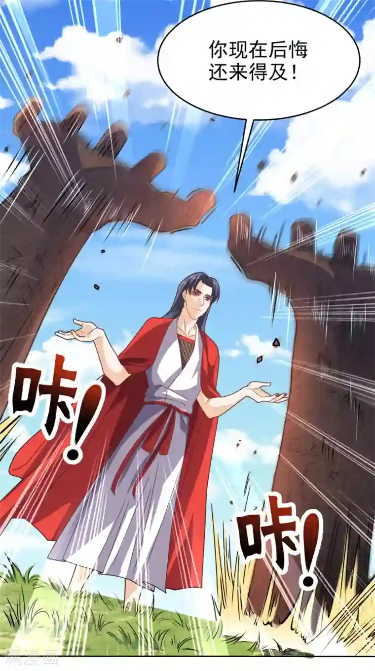 超级微信第89话 女装大佬登场