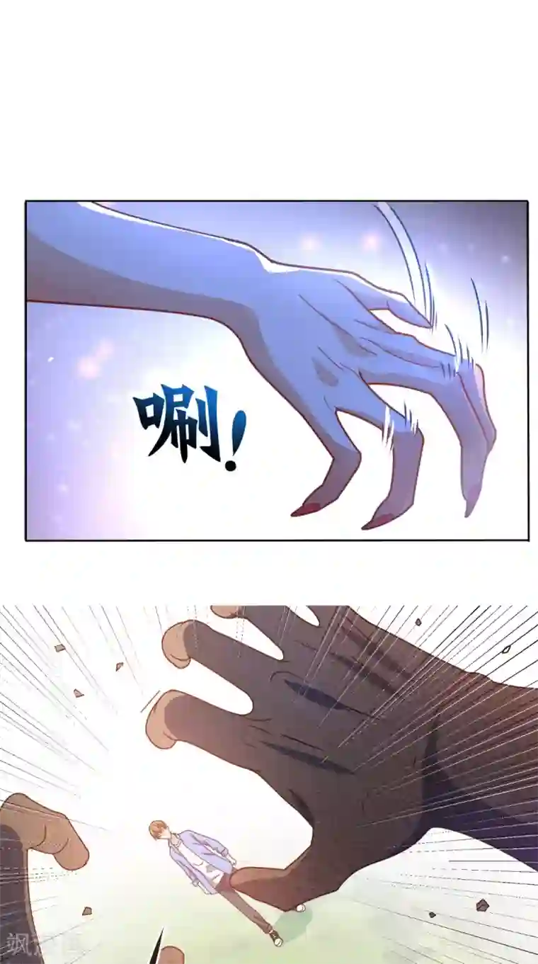 超级微信第89话 女装大佬登场