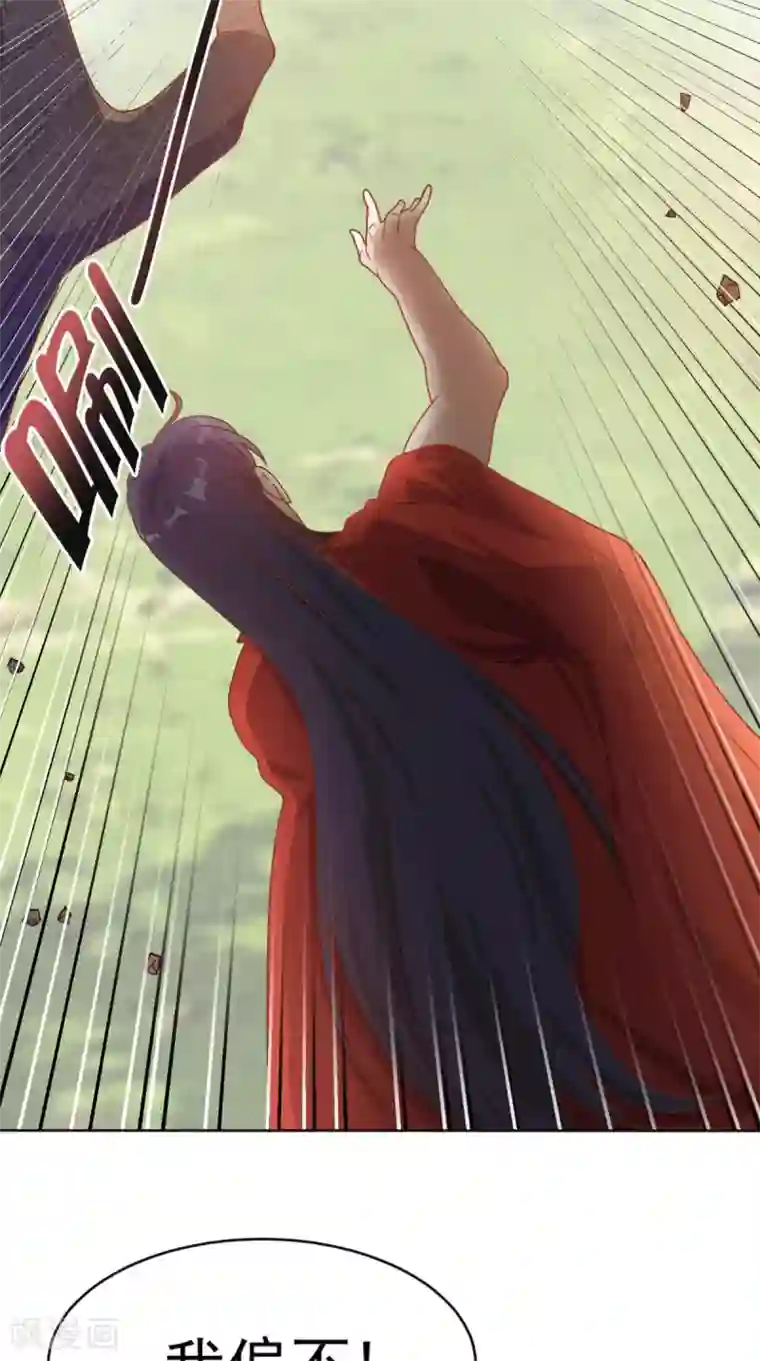 超级微信第89话 女装大佬登场