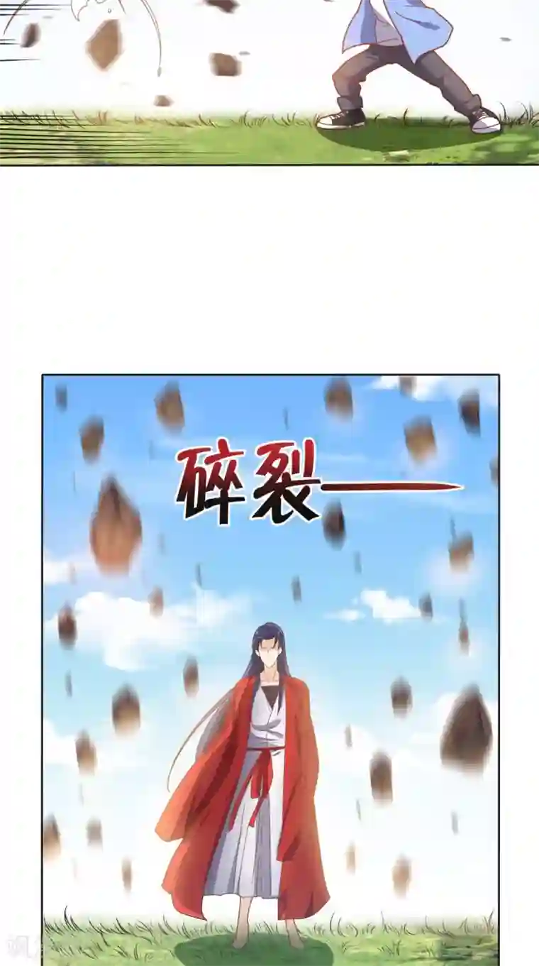 超级微信第89话 女装大佬登场