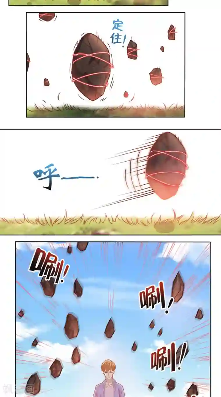 超级微信第89话 女装大佬登场