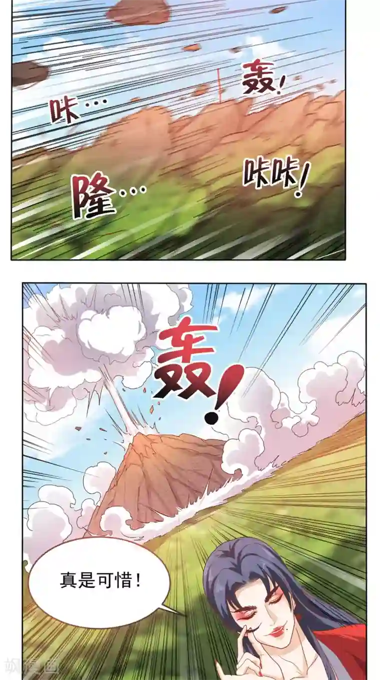 超级微信第89话 女装大佬登场