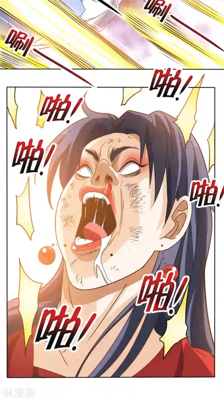 超级微信第89话 女装大佬登场