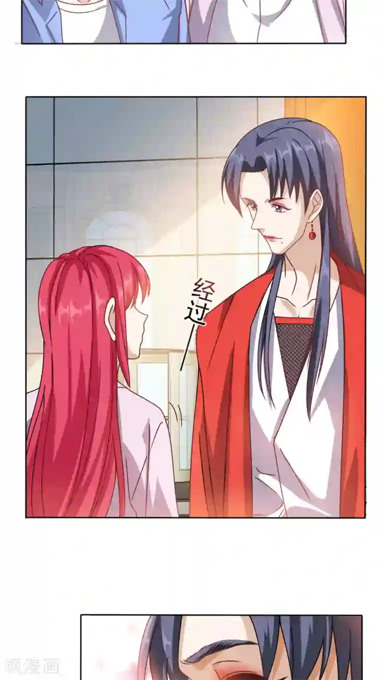 超级微信第89话 女装大佬登场