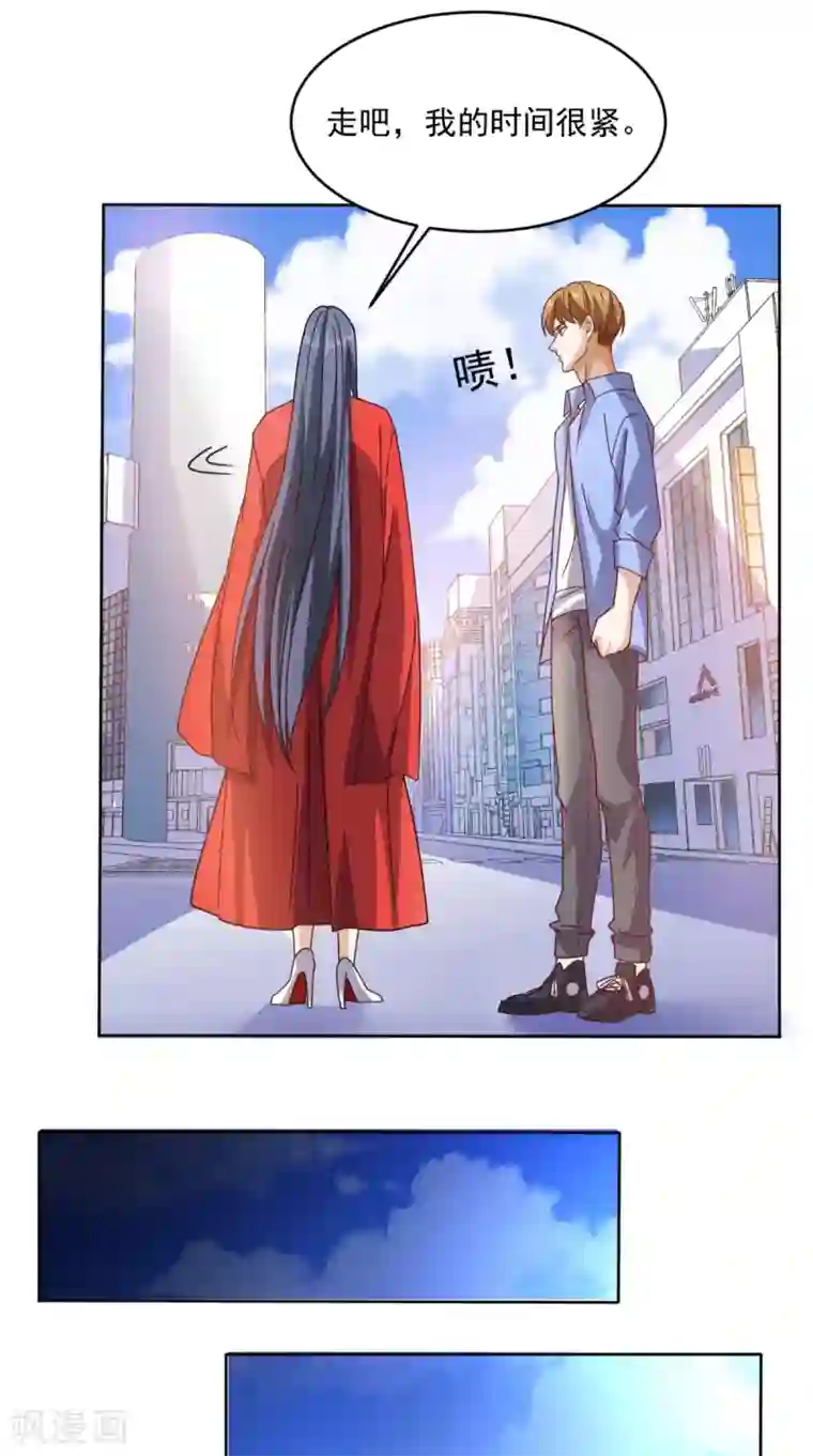 超级微信第89话 女装大佬登场