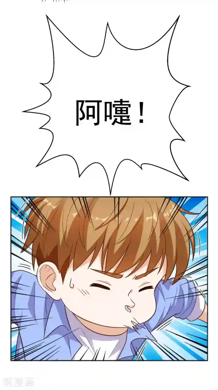 超级微信第90话 特调局神龙队队长