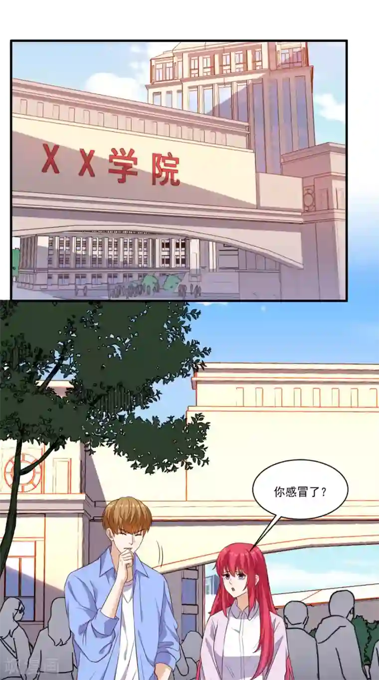 超级微信第90话 特调局神龙队队长