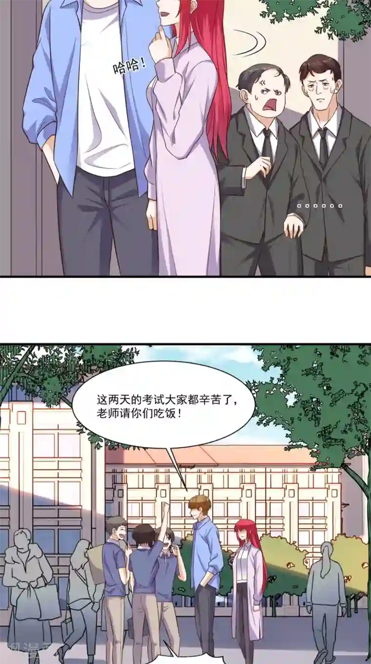 超级微信第90话 特调局神龙队队长