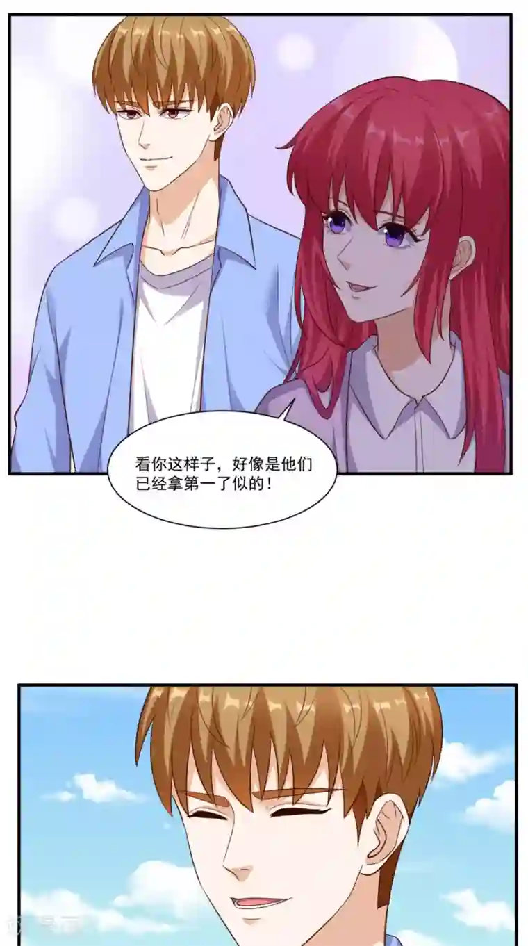 超级微信第90话 特调局神龙队队长