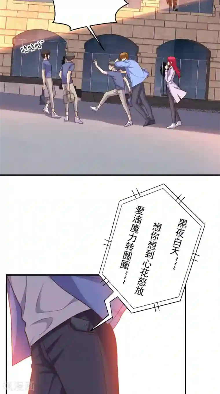 超级微信第90话 特调局神龙队队长