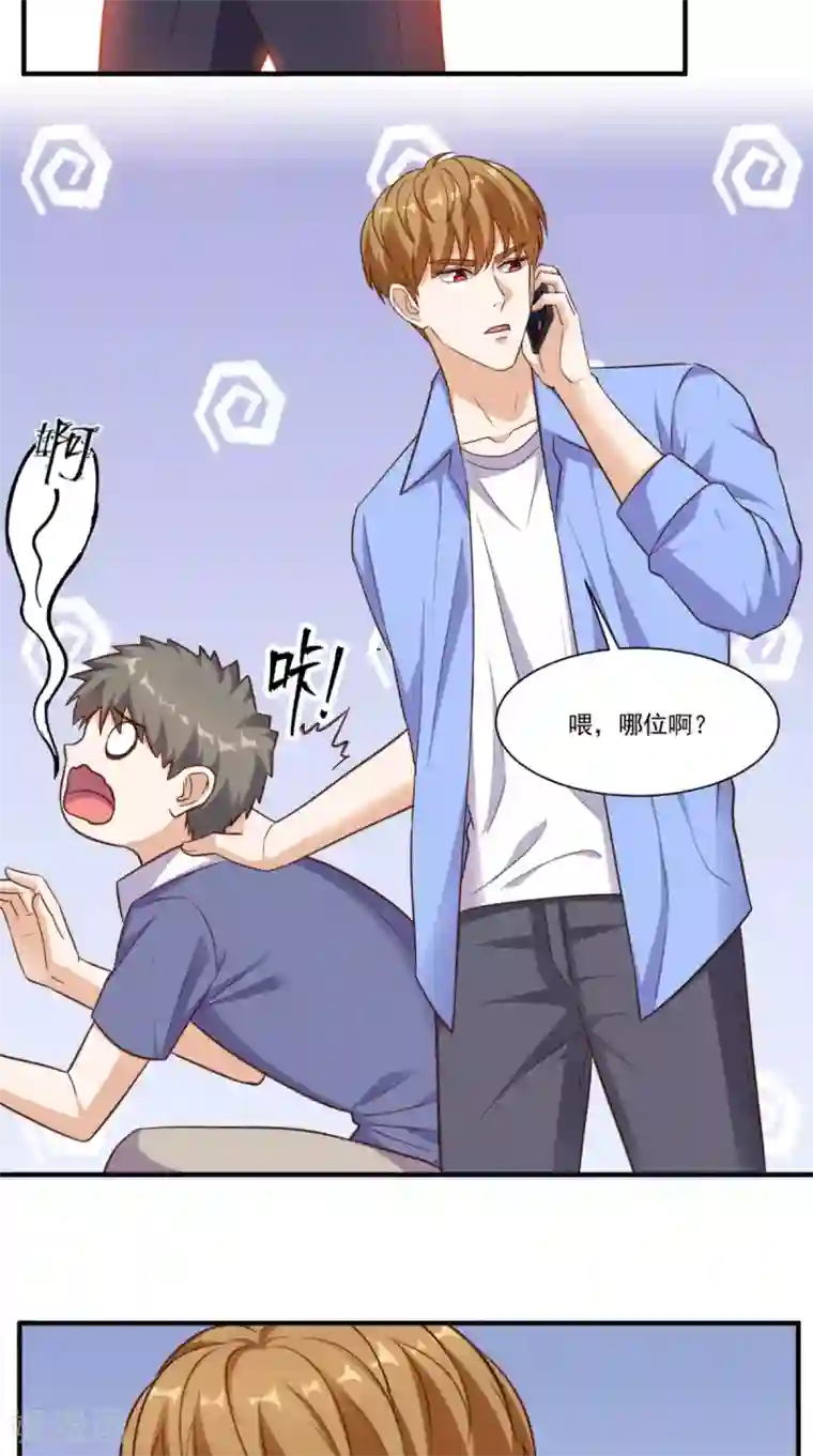 超级微信第90话 特调局神龙队队长