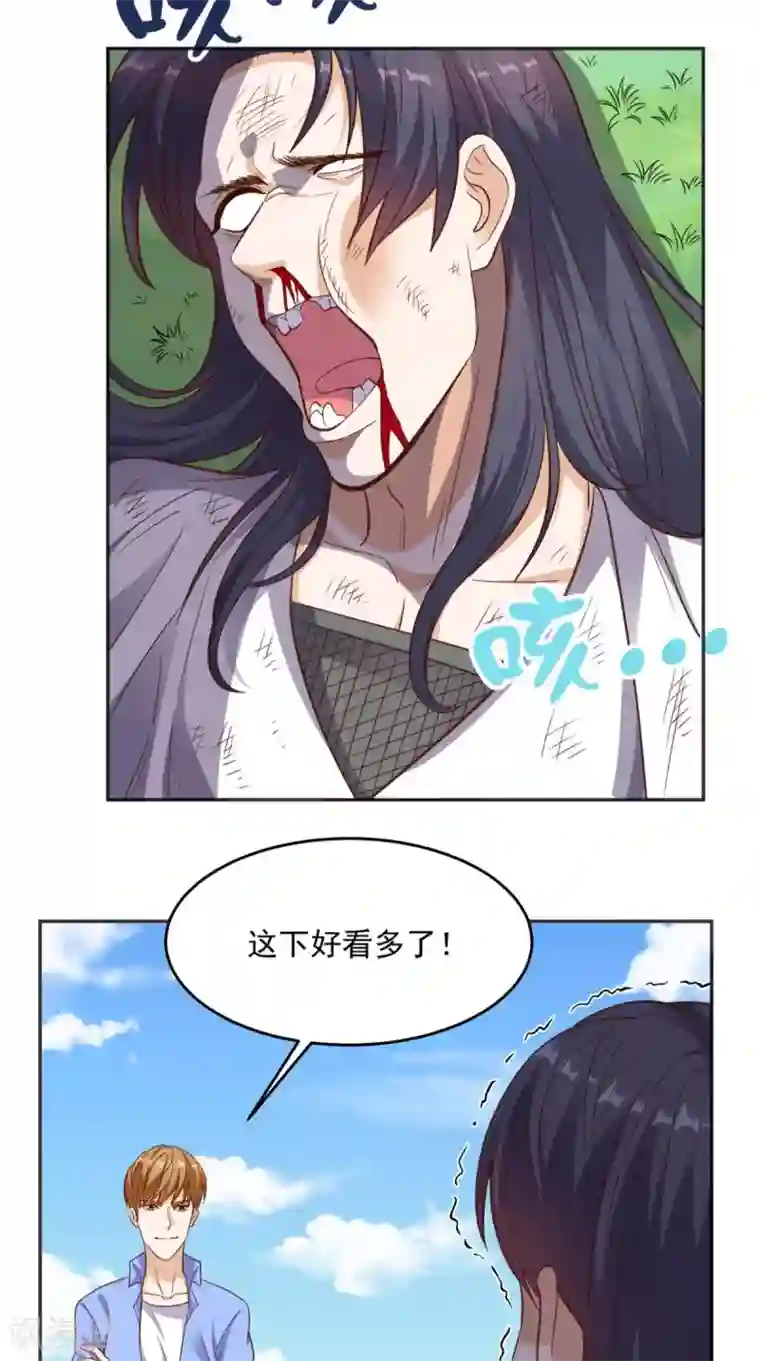 超级微信第90话 特调局神龙队队长