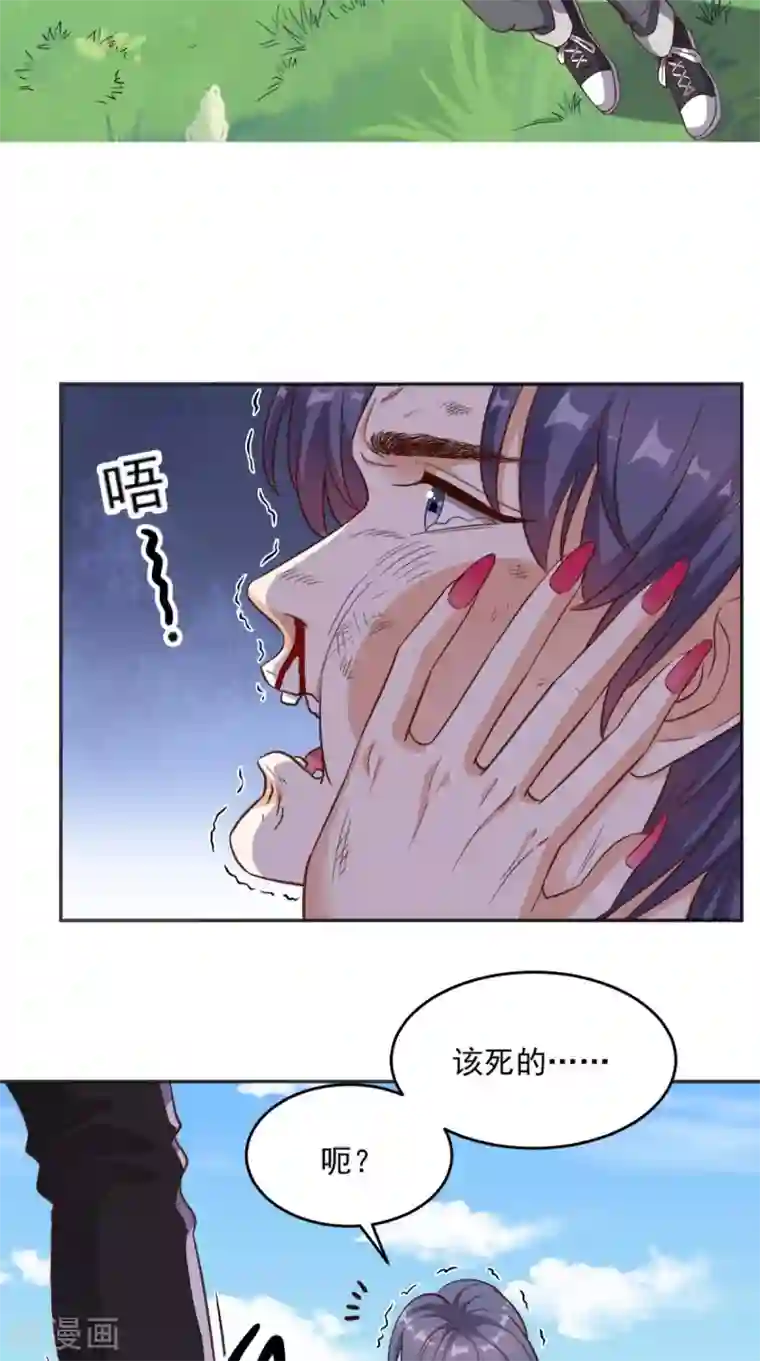 超级微信第90话 特调局神龙队队长