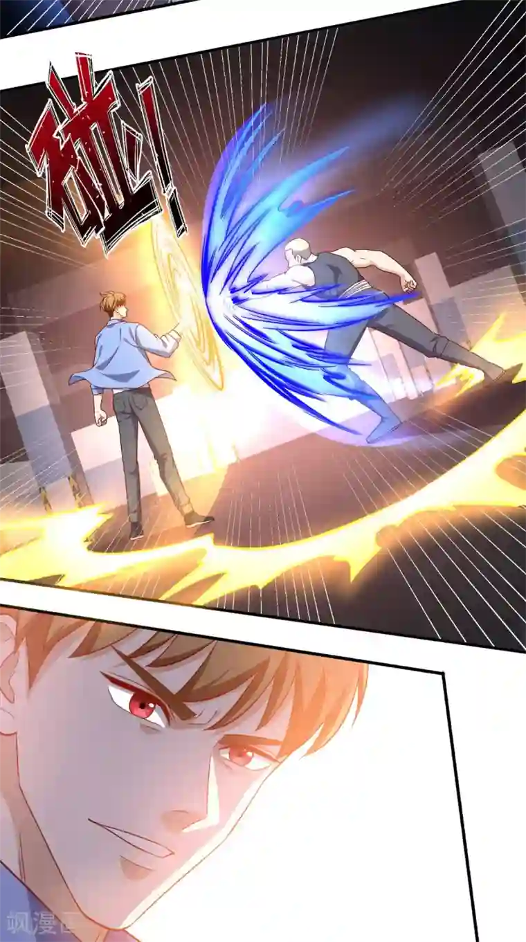 超级微信第91话 决斗