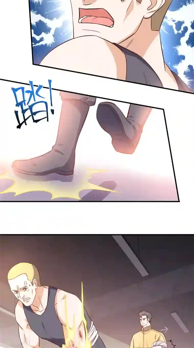 超级微信第91话 决斗